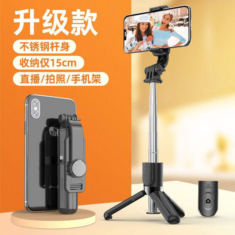 Phone holder with tripod on a gradient background
