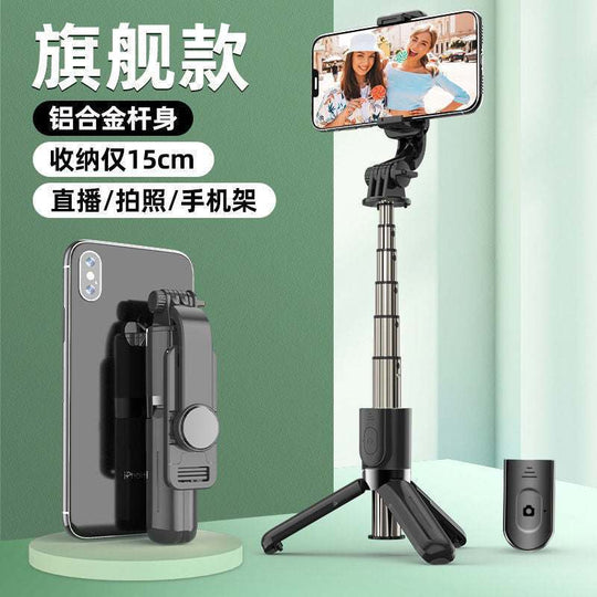 L10S blue selfie stick mini portable handheld phone stand desktop tripod Compact NCC