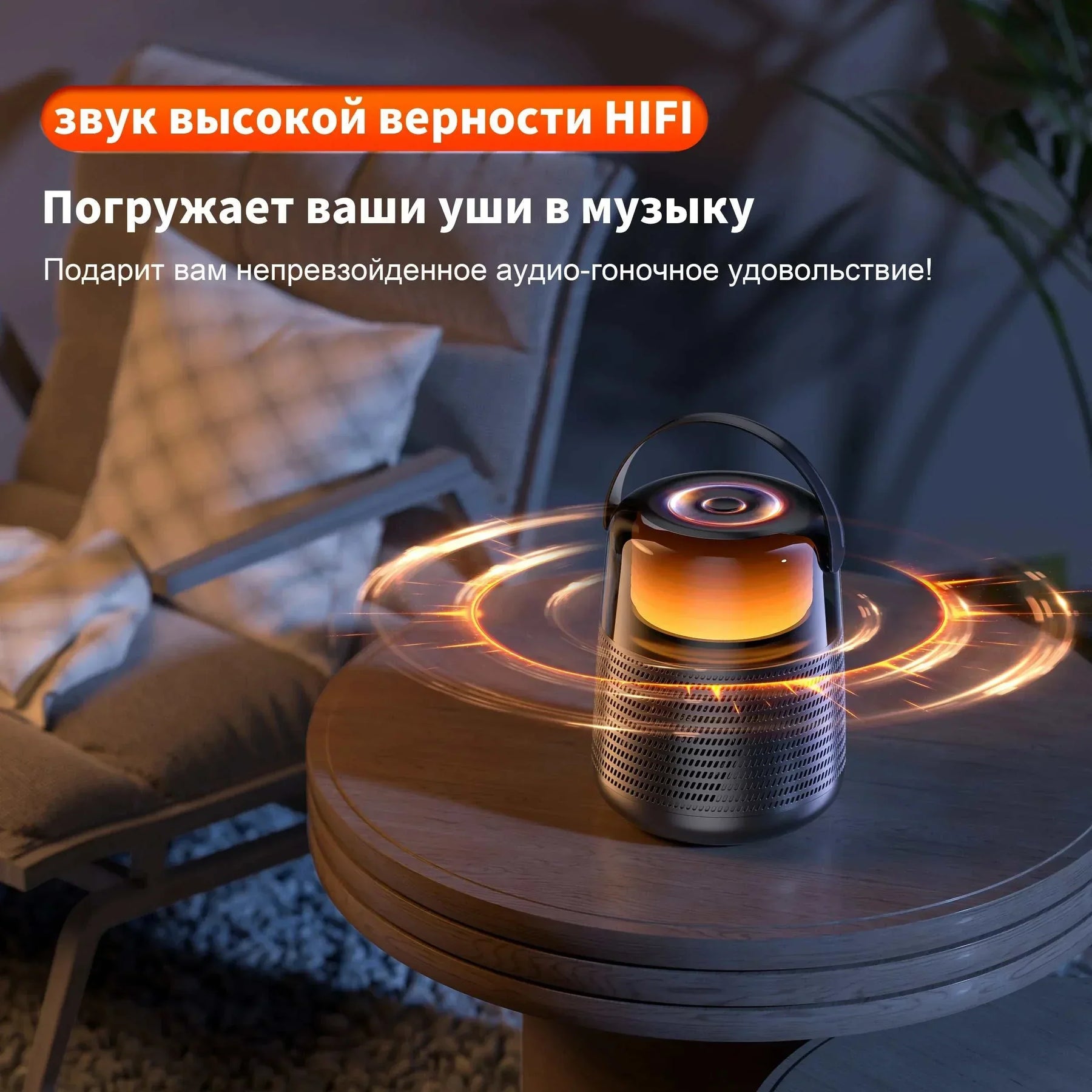 Sonic Wave Bluetooth Speaker.