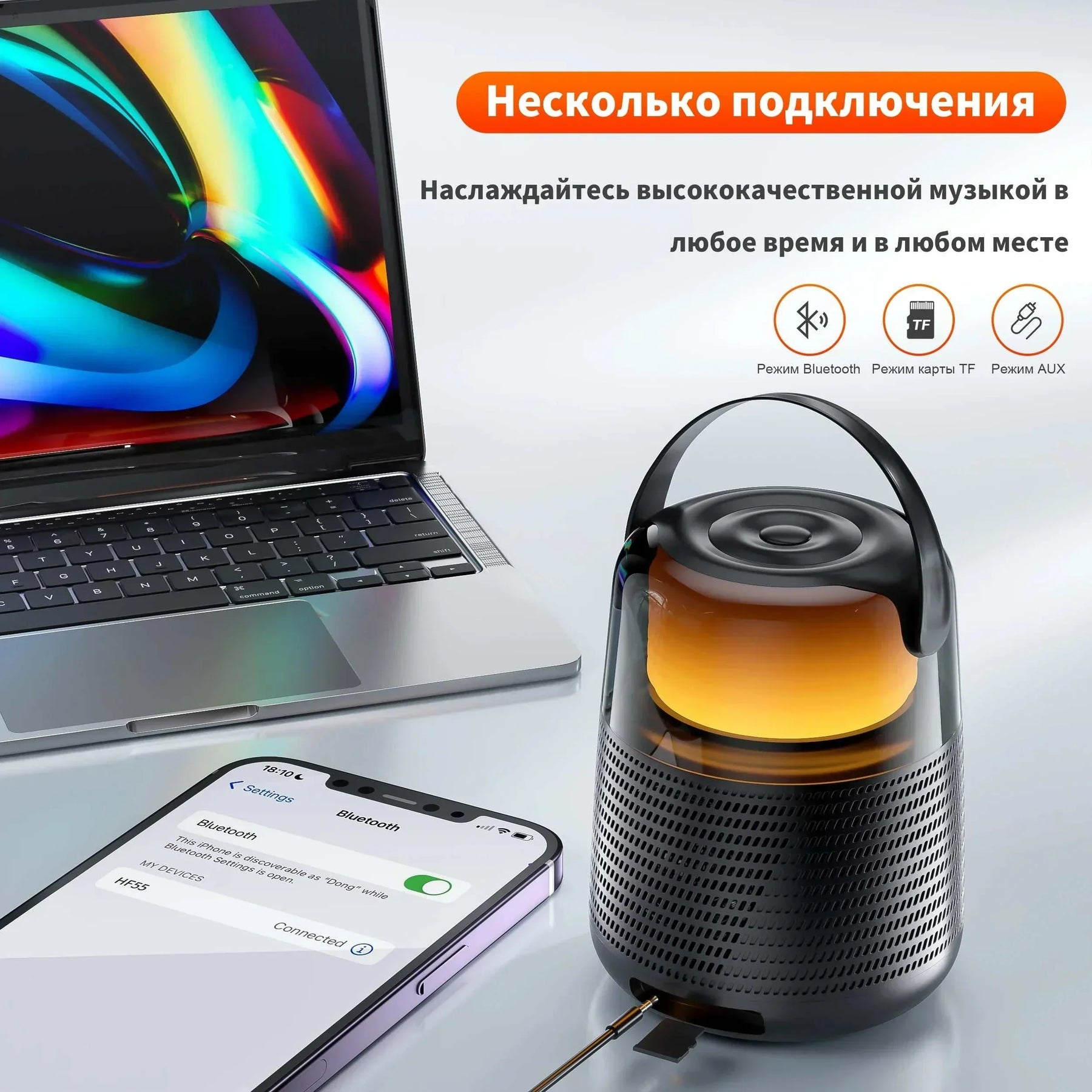 Sonic Wave Bluetooth Speaker.