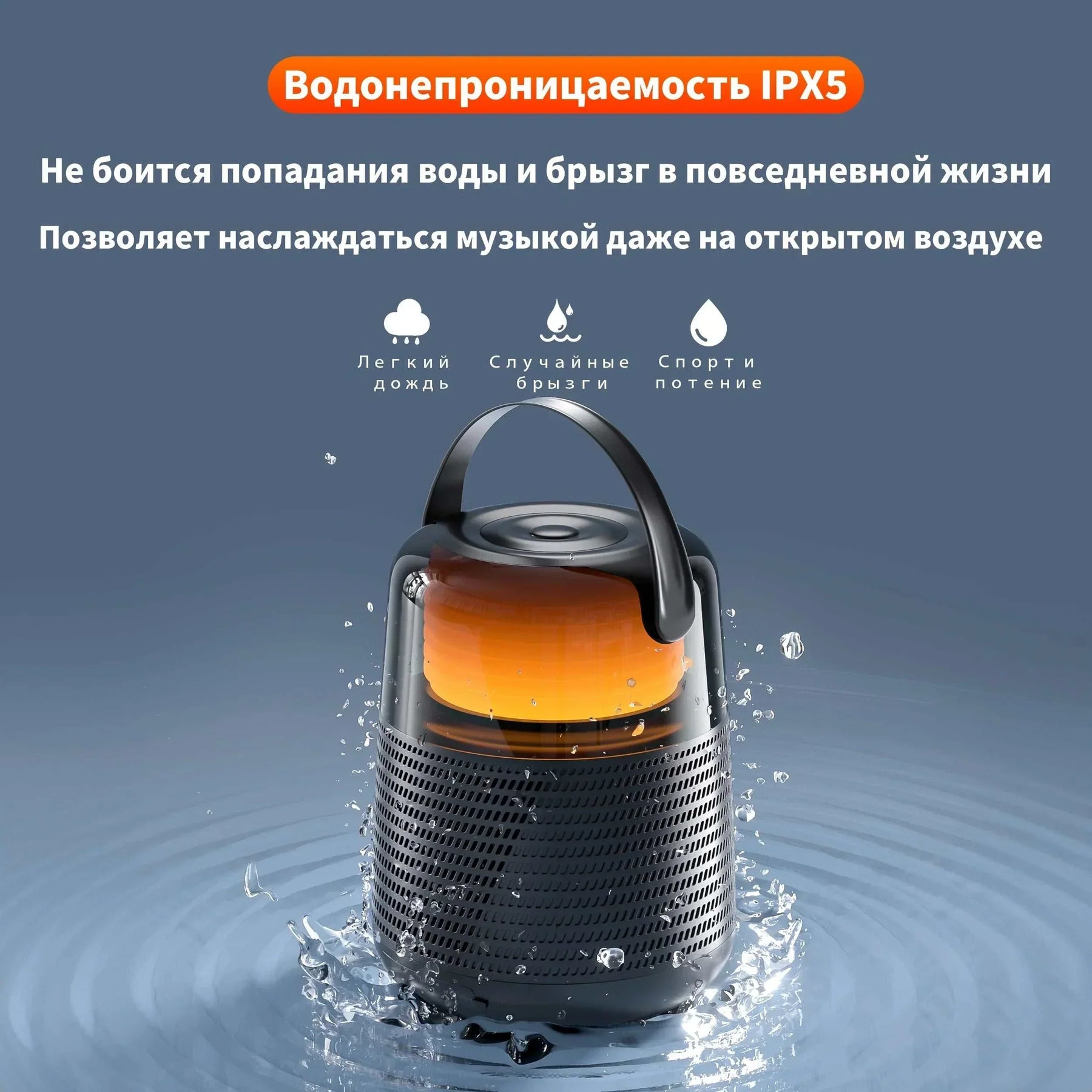 Sonic Wave Bluetooth Speaker.