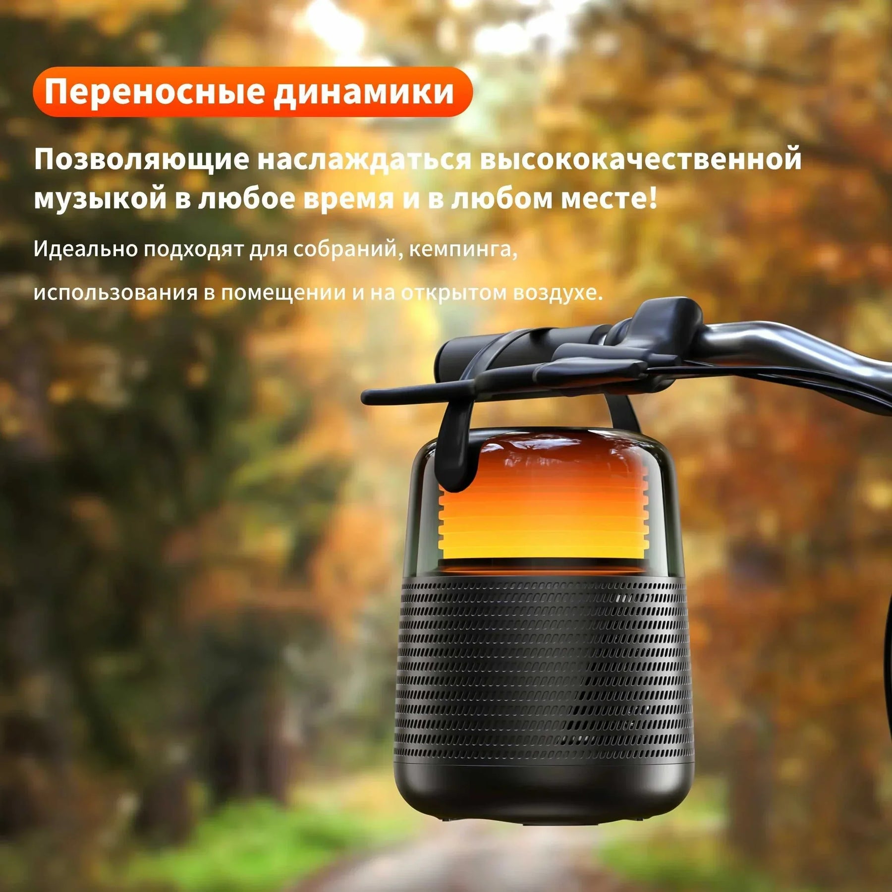 Sonic Wave Bluetooth Speaker.
